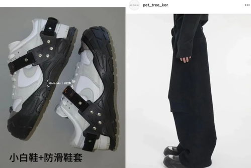 時尚的盡頭是勞保用品