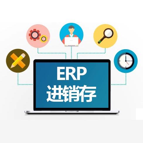 深圳企業(yè)管理系統(tǒng)定制開發(fā) ERP、OA、MES、CRM與HR系統(tǒng)的融合之道